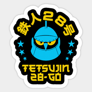 GIGANTOR Tetsujin 28-go - Head stars Sticker